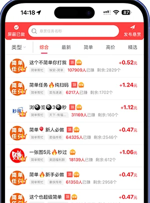 米多多APP预览界面